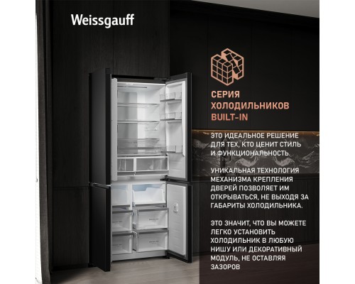 Купить Отдельностоящий холодильник с инвертором Weissgauff WCD 510 Built-in Inverter NoFrost Black Glass в интернет-магазине Мега-кухня 22 Купить Отдельностоящий холодильник с инвертором Weissgauff WCD 510 Built-in Inverter NoFrost Black Glass в интернет-магазине Мега-кухня 22