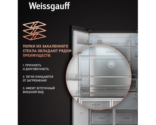 Купить Отдельностоящий холодильник с инвертором Weissgauff WCD 510 Built-in Inverter NoFrost Black Glass в интернет-магазине Мега-кухня 26 Купить Отдельностоящий холодильник с инвертором Weissgauff WCD 510 Built-in Inverter NoFrost Black Glass в интернет-магазине Мега-кухня 26