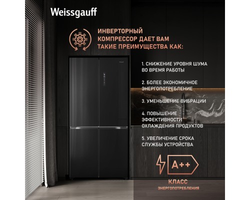 Купить Отдельностоящий холодильник с инвертором Weissgauff WCD 510 Built-in Inverter NoFrost Black Glass в интернет-магазине Мега-кухня 30 Купить Отдельностоящий холодильник с инвертором Weissgauff WCD 510 Built-in Inverter NoFrost Black Glass в интернет-магазине Мега-кухня 30