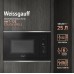 Купить Встраиваемая микроволновая печь Weissgauff HMT-725 Touch Grill в интернет-магазине Мега-кухня 8