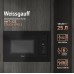 Купить  Встраиваемая микроволновая печь Weissgauff HMT-225 Touch Grill в интернет-магазине Мега-кухня 8