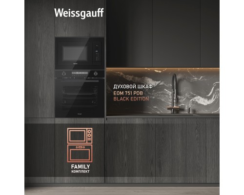 Купить  Встраиваемая микроволновая печь Weissgauff HMT-225 Touch Grill в интернет-магазине Мега-кухня 13