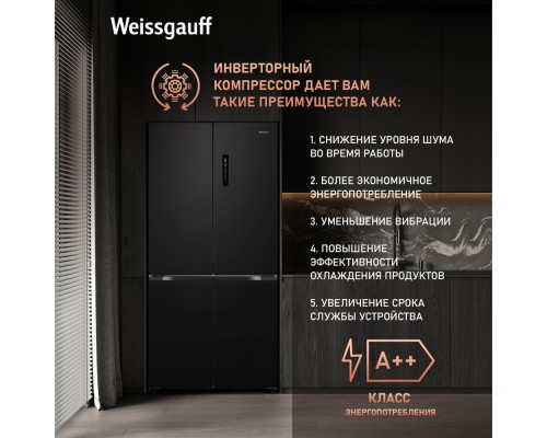 Купить Отдельностоящий холодильник с инвертором Weissgauff WCD 510 Built-in Inverter NoFrost Dark Inox в интернет-магазине Мега-кухня 32 Купить Отдельностоящий холодильник с инвертором Weissgauff WCD 510 Built-in Inverter NoFrost Dark Inox в интернет-магазине Мега-кухня 32