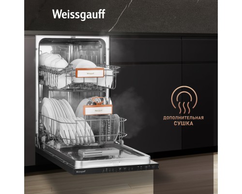 Купить Встраиваемая посудомоечная машина Weissgauff BDW 4525 Infolight в интернет-магазине Мега-кухня 13 Купить Встраиваемая посудомоечная машина Weissgauff BDW 4525 Infolight в интернет-магазине Мега-кухня 13