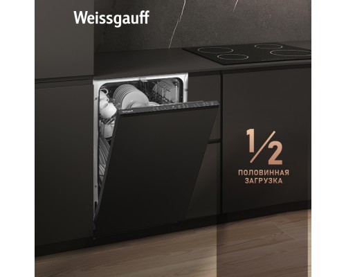Купить Встраиваемая посудомоечная машина Weissgauff BDW 4525 Infolight в интернет-магазине Мега-кухня 14 Купить Встраиваемая посудомоечная машина Weissgauff BDW 4525 Infolight в интернет-магазине Мега-кухня 14