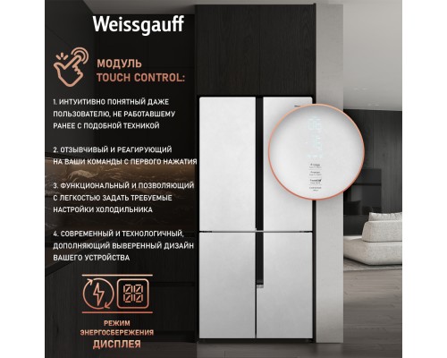 Купить Отдельностоящий холодильник с инвертором Weissgauff WCD 450 White Rock Glass NoFrost Inverter в интернет-магазине Мега-кухня 18 Купить Отдельностоящий холодильник с инвертором Weissgauff WCD 450 White Rock Glass NoFrost Inverter в интернет-магазине Мега-кухня 18