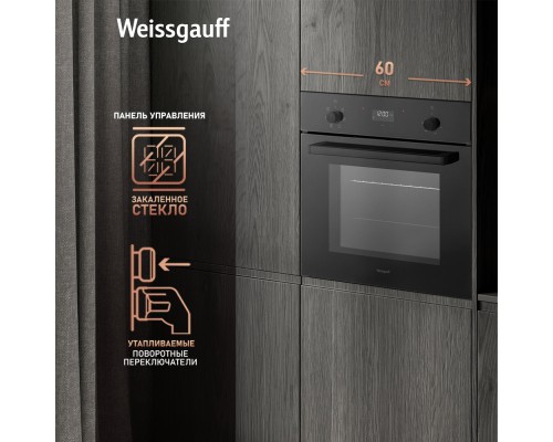 Купить Духовой шкаф Weissgauff EOV 676 SВ Black Еdition в интернет-магазине Мега-кухня 9 Купить Духовой шкаф Weissgauff EOV 676 SВ Black Еdition в интернет-магазине Мега-кухня 9