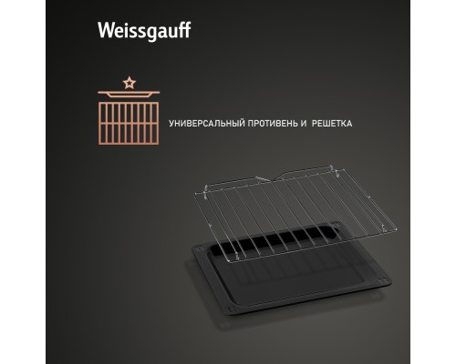 Купить Духовой шкаф Weissgauff EOV 676 SВ Black Еdition в интернет-магазине Мега-кухня 14 Купить Духовой шкаф Weissgauff EOV 676 SВ Black Еdition в интернет-магазине Мега-кухня 14