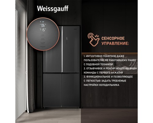 Купить Отдельностоящий холодильник с инвертором Weissgauff WCD 590 NoFrost Inverter Premium EcoFresh Inox Glass в интернет-магазине Мега-кухня 18 Купить Отдельностоящий холодильник с инвертором Weissgauff WCD 590 NoFrost Inverter Premium EcoFresh Inox Glass в интернет-магазине Мега-кухня 18