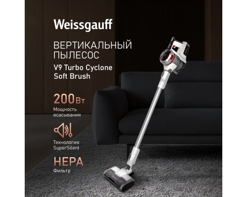 Купить  Вертикальный беспроводной пылесос Weissgauff V9 Turbo Cyclone Soft Brush в интернет-магазине Мега-кухня 6