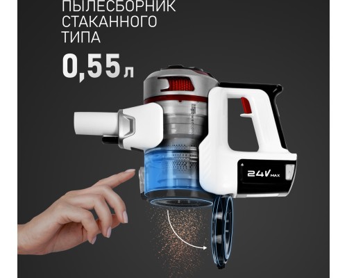 Купить  Вертикальный беспроводной пылесос Weissgauff V9 Turbo Cyclone Soft Brush в интернет-магазине Мега-кухня 10