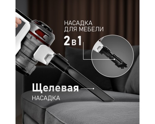 Купить  Вертикальный беспроводной пылесос Weissgauff V9 Turbo Cyclone Soft Brush в интернет-магазине Мега-кухня 12