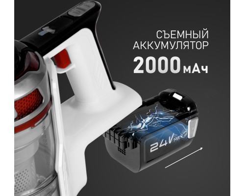 Купить  Вертикальный беспроводной пылесос Weissgauff V9 Turbo Cyclone Soft Brush в интернет-магазине Мега-кухня 14