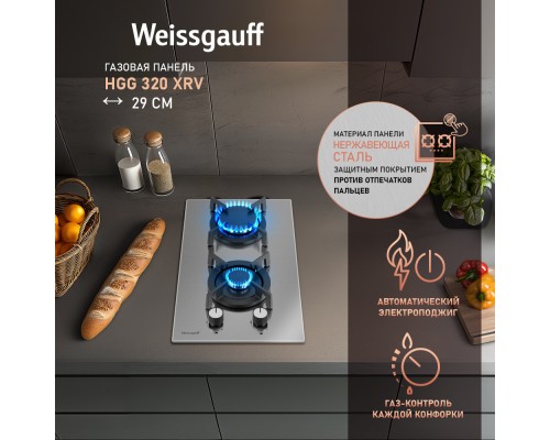 Купить Варочная панель Weissgauff HGG 320 XRV в интернет-магазине Мега-кухня 5 Купить Варочная панель Weissgauff HGG 320 XRV в интернет-магазине Мега-кухня 5