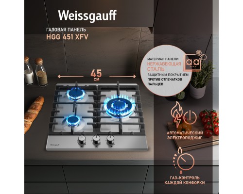 Купить  Варочная панель Weissgauff HGG 451 XFV в интернет-магазине Мега-кухня 5