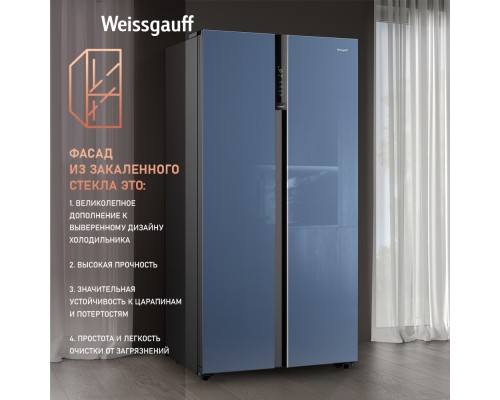 Купить Отдельностоящий холодильник с инвертором Weissgauff WSBS 600 NoFrost Inverter Blue Glass в интернет-магазине Мега-кухня 13 Купить Отдельностоящий холодильник с инвертором Weissgauff WSBS 600 NoFrost Inverter Blue Glass в интернет-магазине Мега-кухня 13