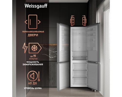 Купить  Отдельностоящий холодильник с инвертором Weissgauff WRK 2000 Total NoFrost Inverter Black Glass в интернет-магазине Мега-кухня 23