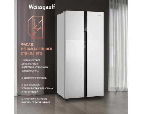 Купить Отдельностоящий холодильник с инвертором Weissgauff WSBS 500 Inverter NoFrost White Glass в интернет-магазине Мега-кухня 12 Купить Отдельностоящий холодильник с инвертором Weissgauff WSBS 500 Inverter NoFrost White Glass в интернет-магазине Мега-кухня 12