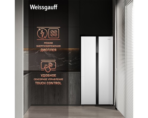 Купить Отдельностоящий холодильник с инвертором Weissgauff WSBS 500 Inverter NoFrost White Glass в интернет-магазине Мега-кухня 14 Купить Отдельностоящий холодильник с инвертором Weissgauff WSBS 500 Inverter NoFrost White Glass в интернет-магазине Мега-кухня 14