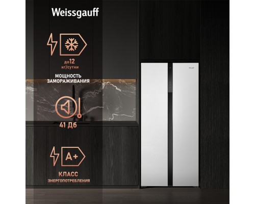 Купить Отдельностоящий холодильник с инвертором Weissgauff WSBS 500 Inverter NoFrost White Glass в интернет-магазине Мега-кухня 19 Купить Отдельностоящий холодильник с инвертором Weissgauff WSBS 500 Inverter NoFrost White Glass в интернет-магазине Мега-кухня 19