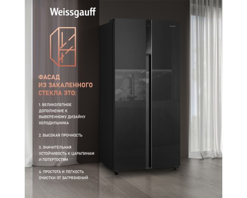 Купить  Отдельностоящий холодильник с инвертором Weissgauff WSBS 500 Inverter NoFrost Black Glass в интернет-магазине Мега-кухня 14