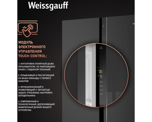 Купить  Отдельностоящий холодильник с инвертором Weissgauff WSBS 500 Inverter NoFrost Black Glass в интернет-магазине Мега-кухня 17