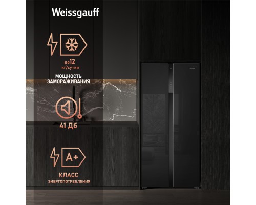 Купить  Отдельностоящий холодильник с инвертором Weissgauff WSBS 500 Inverter NoFrost Black Glass в интернет-магазине Мега-кухня 11