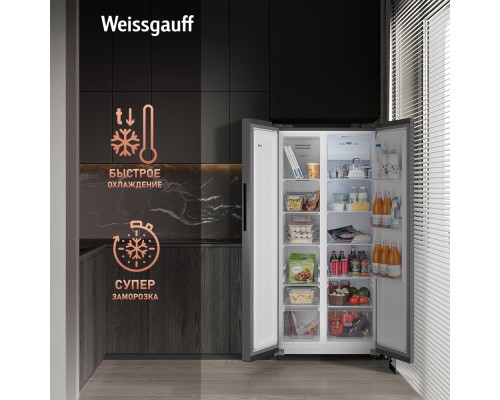 Купить Отдельностоящий холодильник с инвертором Weissgauff WSBS 500 Inverter NoFrost Dark Grey в интернет-магазине Мега-кухня 12 Купить Отдельностоящий холодильник с инвертором Weissgauff WSBS 500 Inverter NoFrost Dark Grey в интернет-магазине Мега-кухня 12