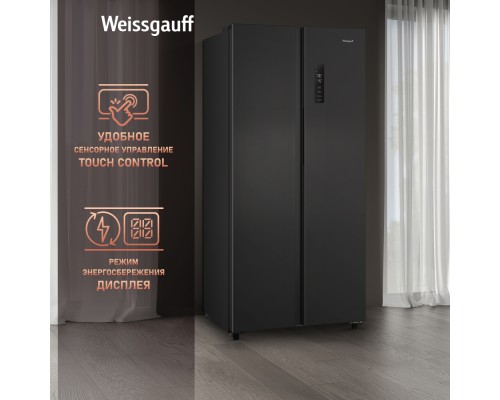 Купить Отдельностоящий холодильник с инвертором Weissgauff WSBS 500 Inverter NoFrost Dark Grey в интернет-магазине Мега-кухня 13 Купить Отдельностоящий холодильник с инвертором Weissgauff WSBS 500 Inverter NoFrost Dark Grey в интернет-магазине Мега-кухня 13