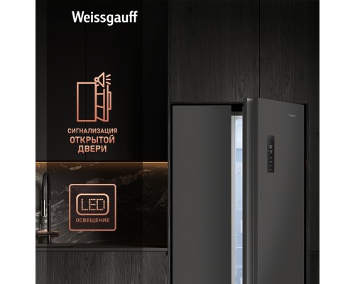 Купить Отдельностоящий холодильник с инвертором Weissgauff WSBS 500 Inverter NoFrost Dark Grey в интернет-магазине Мега-кухня 16 Купить Отдельностоящий холодильник с инвертором Weissgauff WSBS 500 Inverter NoFrost Dark Grey в интернет-магазине Мега-кухня 16