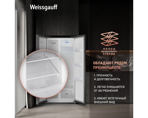 Купить Отдельностоящий холодильник с инвертором Weissgauff WSBS 500 Inverter NoFrost Dark Grey в интернет-магазине Мега-кухня 15 Купить Отдельностоящий холодильник с инвертором Weissgauff WSBS 500 Inverter NoFrost Dark Grey в интернет-магазине Мега-кухня 15