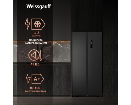 Купить Отдельностоящий холодильник с инвертором Weissgauff WSBS 500 Inverter NoFrost Dark Grey в интернет-магазине Мега-кухня 18 Купить Отдельностоящий холодильник с инвертором Weissgauff WSBS 500 Inverter NoFrost Dark Grey в интернет-магазине Мега-кухня 18