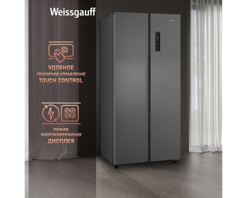 Купить Отдельностоящий холодильник с инвертором Weissgauff WSBS 500 Inverter NoFrost Inox в интернет-магазине Мега-кухня 13 Купить Отдельностоящий холодильник с инвертором Weissgauff WSBS 500 Inverter NoFrost Inox в интернет-магазине Мега-кухня 13
