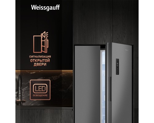 Купить Отдельностоящий холодильник с инвертором Weissgauff WSBS 500 Inverter NoFrost Inox в интернет-магазине Мега-кухня 16 Купить Отдельностоящий холодильник с инвертором Weissgauff WSBS 500 Inverter NoFrost Inox в интернет-магазине Мега-кухня 16