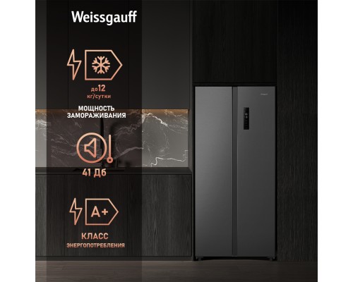 Купить Отдельностоящий холодильник с инвертором Weissgauff WSBS 500 Inverter NoFrost Inox в интернет-магазине Мега-кухня 18 Купить Отдельностоящий холодильник с инвертором Weissgauff WSBS 500 Inverter NoFrost Inox в интернет-магазине Мега-кухня 18