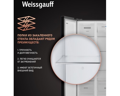 Купить Отдельностоящий холодильник с инвертором Weissgauff WSBS 600 NoFrost Inverter Blue Glass в интернет-магазине Мега-кухня 19 Купить Отдельностоящий холодильник с инвертором Weissgauff WSBS 600 NoFrost Inverter Blue Glass в интернет-магазине Мега-кухня 19