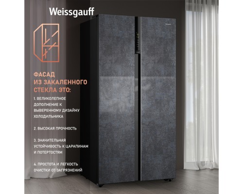 Купить Отдельностоящий холодильник с инвертором Weissgauff WSBS 600 NoFrost Inverter Rock Glass в интернет-магазине Мега-кухня 13 Купить Отдельностоящий холодильник с инвертором Weissgauff WSBS 600 NoFrost Inverter Rock Glass в интернет-магазине Мега-кухня 13