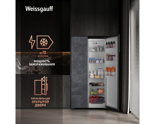 Купить Отдельностоящий холодильник с инвертором Weissgauff WSBS 600 NoFrost Inverter Rock Glass в интернет-магазине Мега-кухня 19 Купить Отдельностоящий холодильник с инвертором Weissgauff WSBS 600 NoFrost Inverter Rock Glass в интернет-магазине Мега-кухня 19