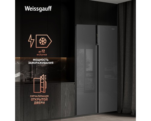 Купить Отдельностоящий холодильник с инвертором Weissgauff WSBS 600 NoFrost Inverter Inox Glass в интернет-магазине Мега-кухня 16 Купить Отдельностоящий холодильник с инвертором Weissgauff WSBS 600 NoFrost Inverter Inox Glass в интернет-магазине Мега-кухня 16