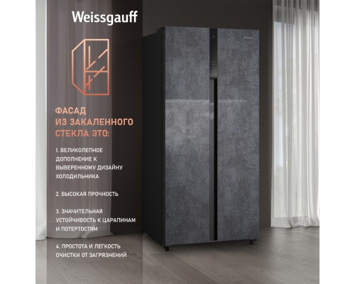 Купить Отдельностоящий холодильник с инвертором Weissgauff WSBS 500 Inverter NoFrost Rock Glass в интернет-магазине Мега-кухня 13 Купить Отдельностоящий холодильник с инвертором Weissgauff WSBS 500 Inverter NoFrost Rock Glass в интернет-магазине Мега-кухня 13