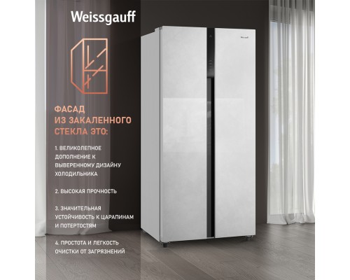 Купить Отдельностоящий холодильник с инвертором Weissgauff WSBS 500 Inverter NoFrost White Rock Glass в интернет-магазине Мега-кухня 12 Купить Отдельностоящий холодильник с инвертором Weissgauff WSBS 500 Inverter NoFrost White Rock Glass в интернет-магазине Мега-кухня 12