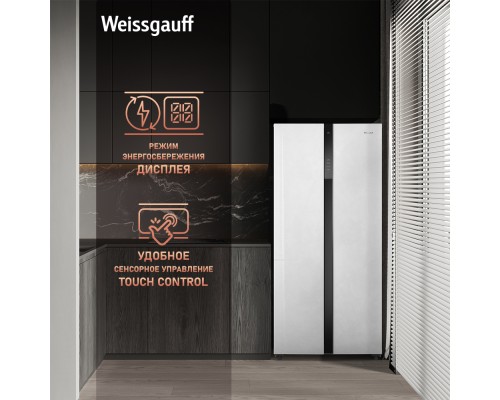 Купить Отдельностоящий холодильник с инвертором Weissgauff WSBS 500 Inverter NoFrost White Rock Glass в интернет-магазине Мега-кухня 14 Купить Отдельностоящий холодильник с инвертором Weissgauff WSBS 500 Inverter NoFrost White Rock Glass в интернет-магазине Мега-кухня 14
