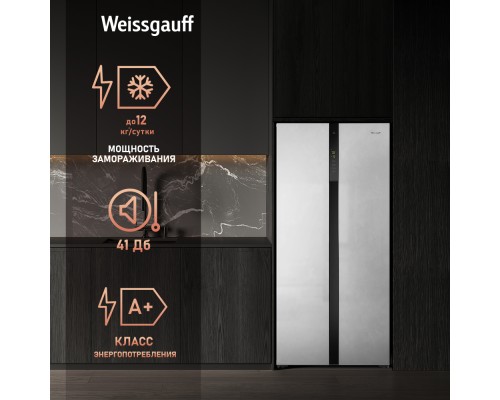 Купить Отдельностоящий холодильник с инвертором Weissgauff WSBS 500 Inverter NoFrost White Rock Glass в интернет-магазине Мега-кухня 19 Купить Отдельностоящий холодильник с инвертором Weissgauff WSBS 500 Inverter NoFrost White Rock Glass в интернет-магазине Мега-кухня 19