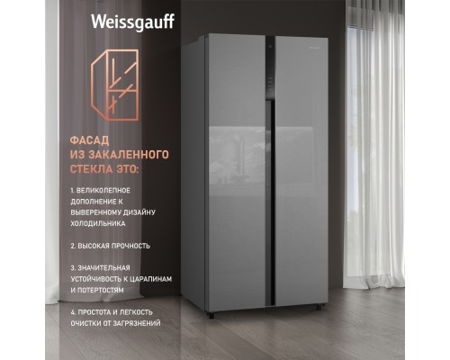 Купить Отдельностоящий холодильник с инвертором Weissgauff WSBS 500 Inverter NoFrost Inox Glass в интернет-магазине Мега-кухня 13 Купить Отдельностоящий холодильник с инвертором Weissgauff WSBS 500 Inverter NoFrost Inox Glass в интернет-магазине Мега-кухня 13