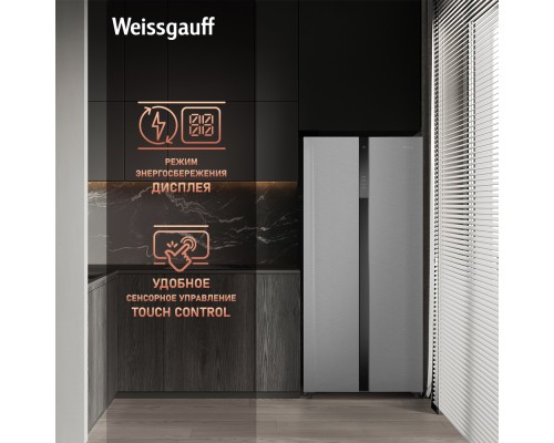 Купить Отдельностоящий холодильник с инвертором Weissgauff WSBS 500 Inverter NoFrost Inox Glass в интернет-магазине Мега-кухня 15 Купить Отдельностоящий холодильник с инвертором Weissgauff WSBS 500 Inverter NoFrost Inox Glass в интернет-магазине Мега-кухня 15