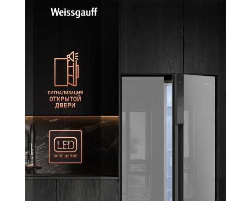 Купить Отдельностоящий холодильник с инвертором Weissgauff WSBS 500 Inverter NoFrost Inox Glass в интернет-магазине Мега-кухня 18 Купить Отдельностоящий холодильник с инвертором Weissgauff WSBS 500 Inverter NoFrost Inox Glass в интернет-магазине Мега-кухня 18