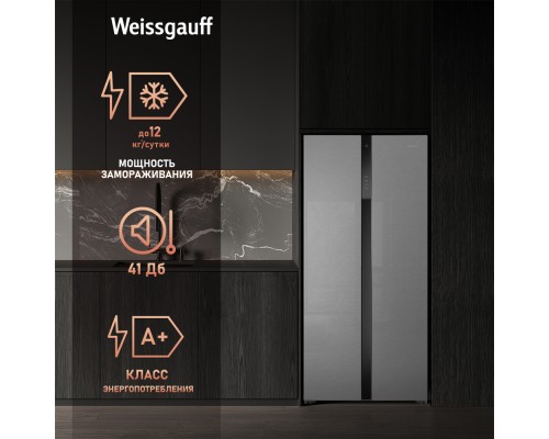 Купить Отдельностоящий холодильник с инвертором Weissgauff WSBS 500 Inverter NoFrost Inox Glass в интернет-магазине Мега-кухня 20 Купить Отдельностоящий холодильник с инвертором Weissgauff WSBS 500 Inverter NoFrost Inox Glass в интернет-магазине Мега-кухня 20