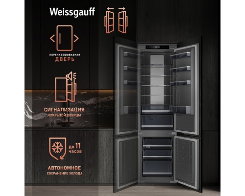 Купить Встраиваемый холодильник с инвертором Weissgauff WRKI 2000 Total NoFrost Inverter Premium Ecofresh Inox в интернет-магазине Мега-кухня 23 Купить Встраиваемый холодильник с инвертором Weissgauff WRKI 2000 Total NoFrost Inverter Premium Ecofresh Inox в интернет-магазине Мега-кухня 23