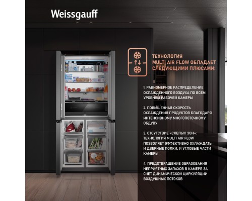 Купить Отдельностоящий холодильник с инвертором Weissgauff WCD 450 XNF Built-in в интернет-магазине Мега-кухня 21 Купить Отдельностоящий холодильник с инвертором Weissgauff WCD 450 XNF Built-in в интернет-магазине Мега-кухня 21