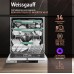 Купить Умная встраиваемая посудомоечная машина Weissgauff BDW 6150 Touch DC Inverter Wi-Fi в интернет-магазине Мега-кухня 12